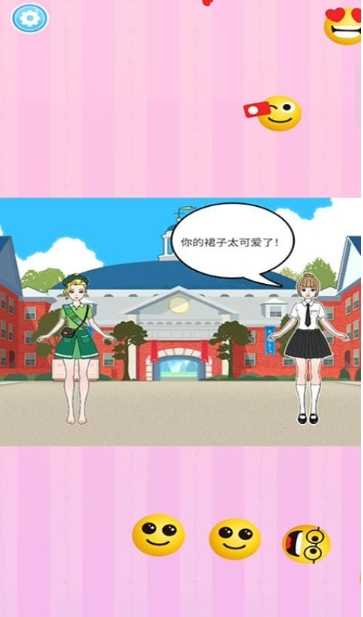 公主装扮图3