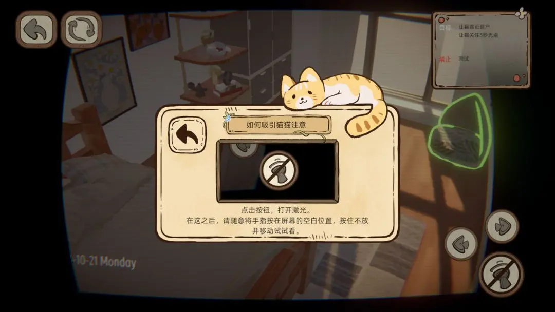 此处应有猫游戏安装包图2