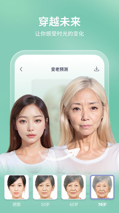 轻松拍无广告版图1