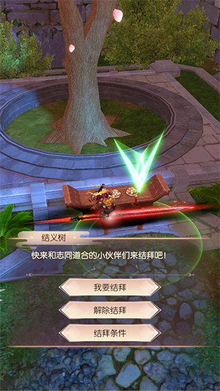 完美世界诸神之战手机版3
