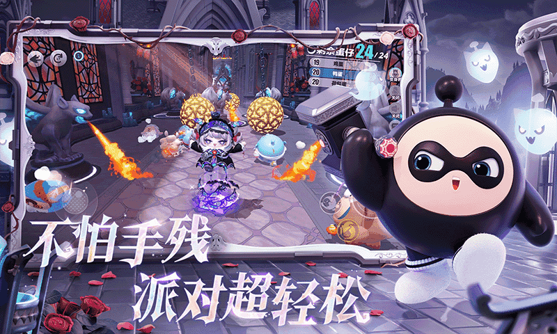 蛋仔派对游戏完整版图2