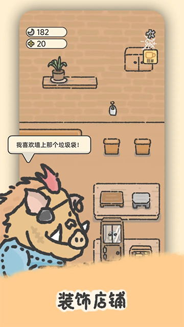 望月屋手机版图1