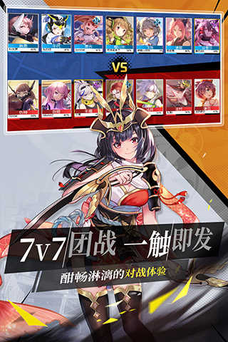 300大作战老版图3