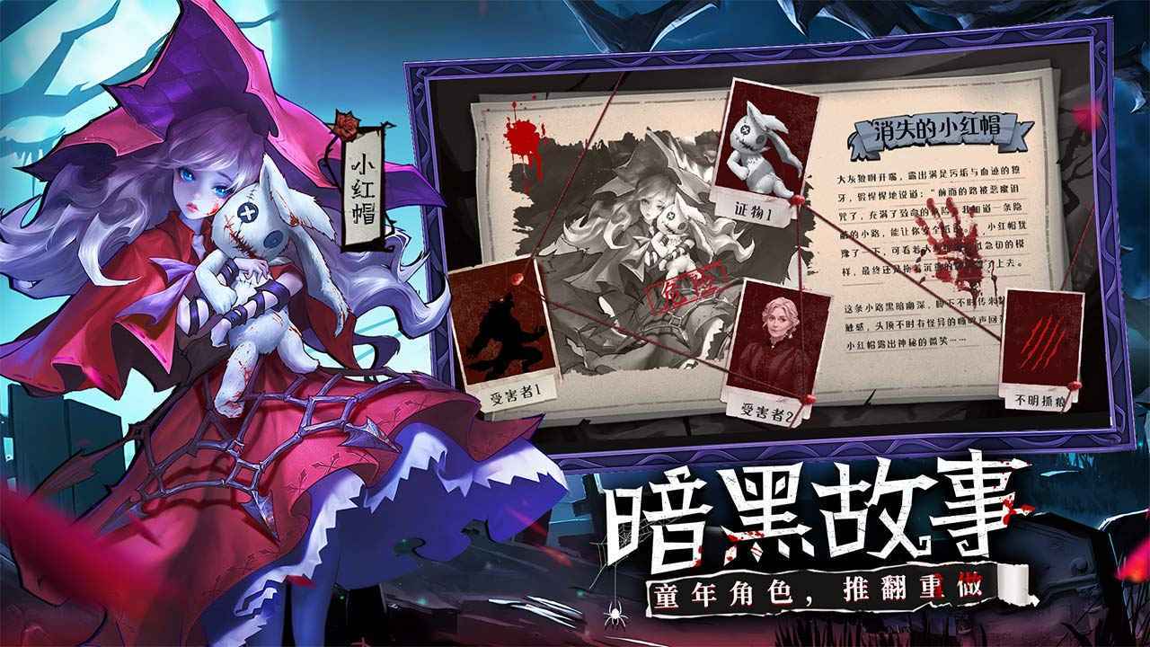女武神战纪(3)