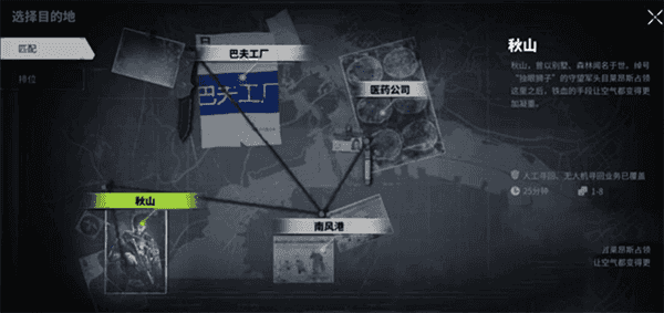 萤火突击2026最新版3