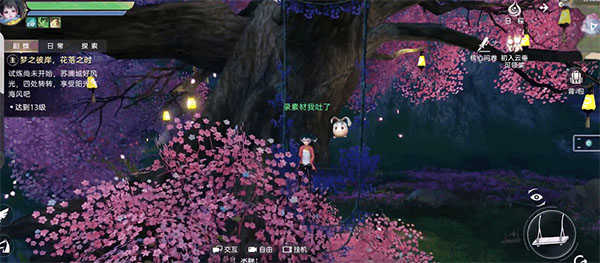 天谕最新版