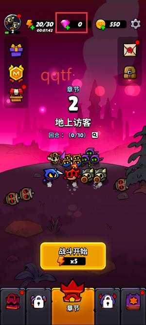 进击的恶魔团图1