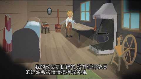 银河中的挤奶工(4)
