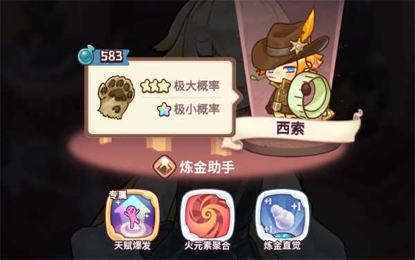 诺弗兰物语手机版(2)