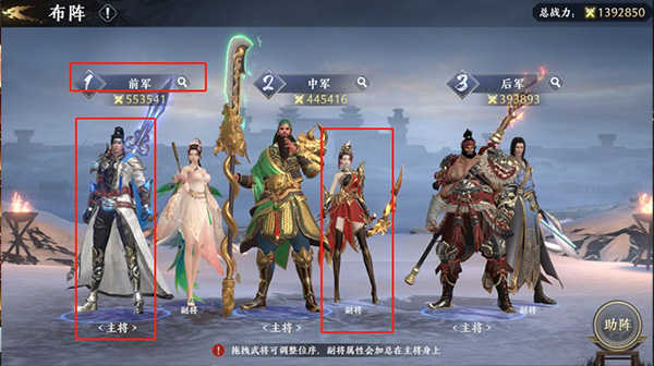 极无双2国际服游戏纯净版图3