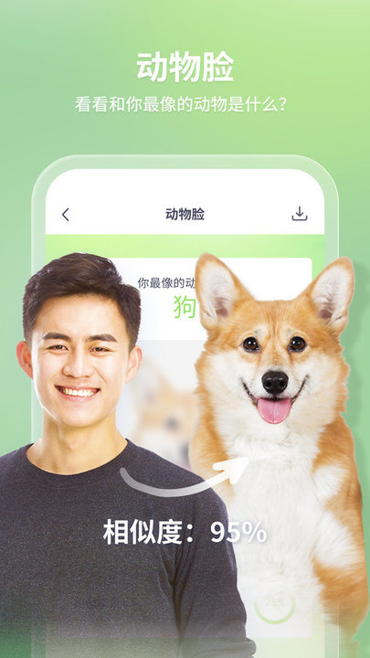 轻松拍无广告版图2