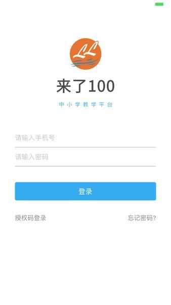 来了100正版图2