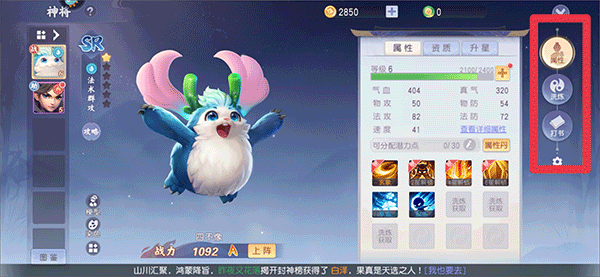 少年仙界传手机版