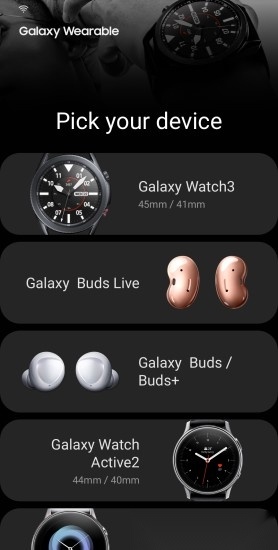 三星GalaxyWearable最新版(4)