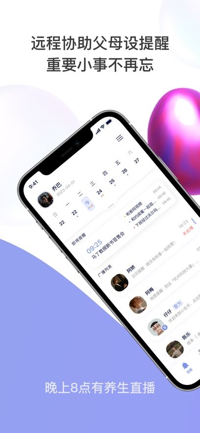 小在乎
