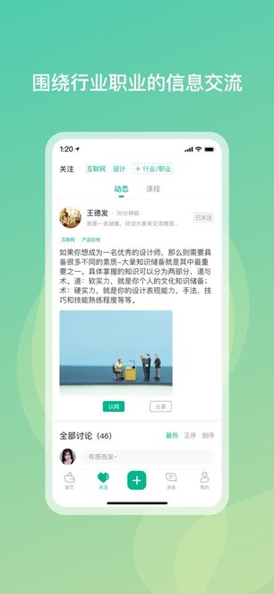 勋章树手机版图1
