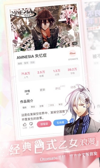 易次元(2)