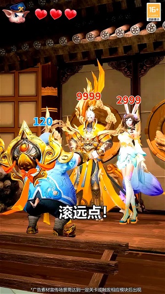 疯狂爬塔游戏截图4