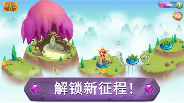 合并魔法安卓版图4