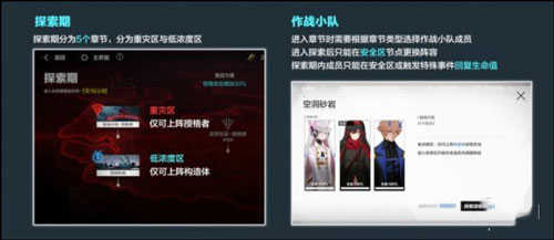 战双帕弥什安卓版2