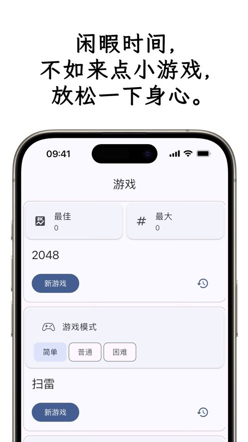小应生活