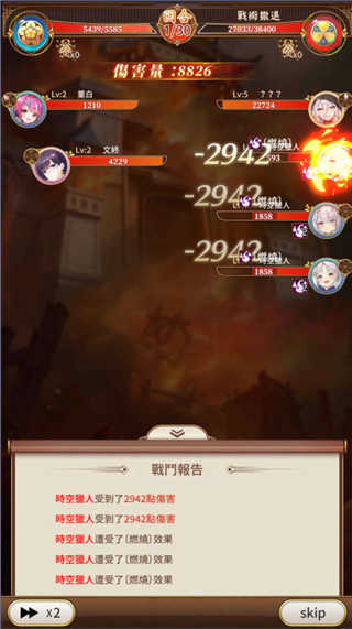 少女回战国际服手机版截图2