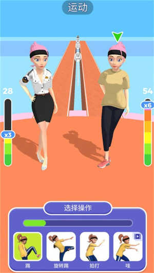公主派对图3