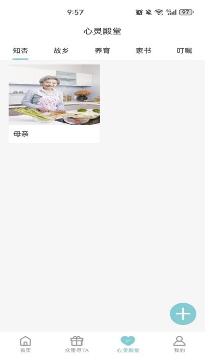 小鸟归巢平台无广告版图2