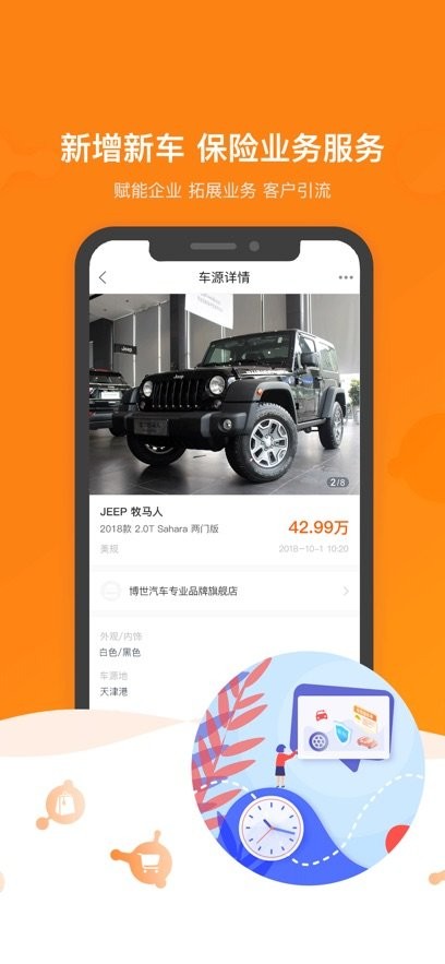 中驰车福维修店图3