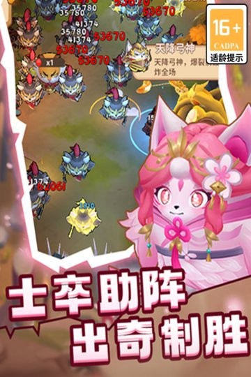蜀道轮回游戏(1)