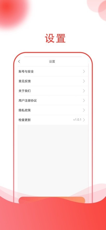 海量工程机械租赁平台正版图1