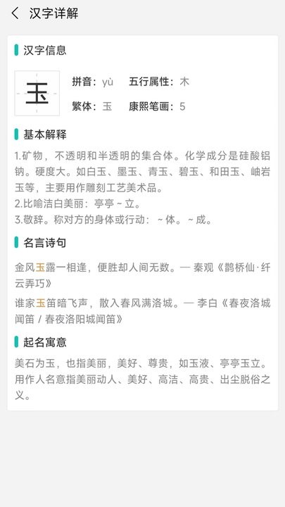 热卜本安卓官方版图1