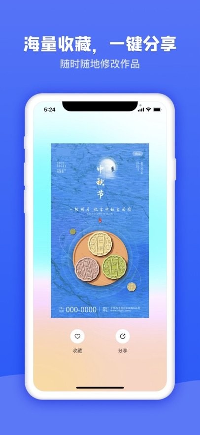 图司机手机免费版图3
