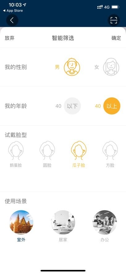 精工眼镜直装版图1
