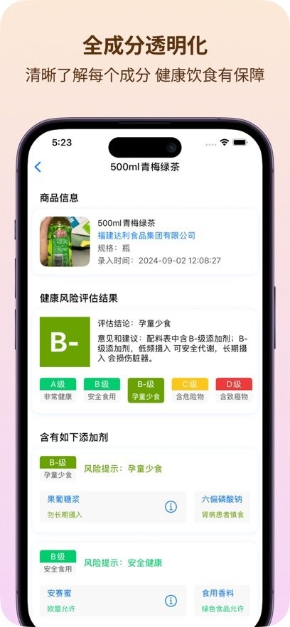 剂查查原版1