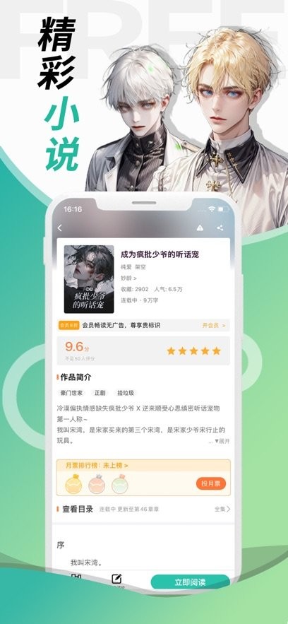 画涯最新版图4