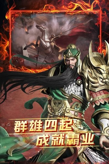 雷霆空袭游戏(3)