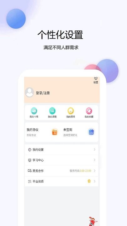 公务员考试真题库官方正版图1