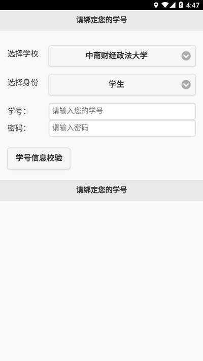 飞翔的红蜻蜓安卓官方版图2