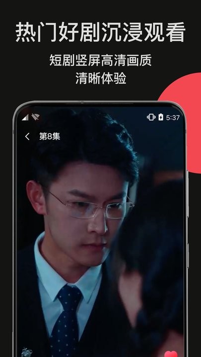 白马剧场图3
