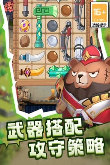 蜀道轮回游戏(3)