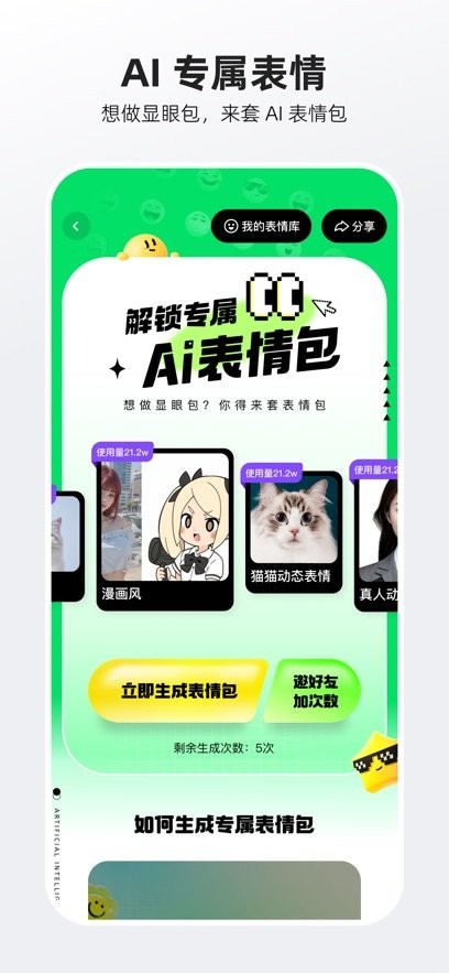 噗叽最新版