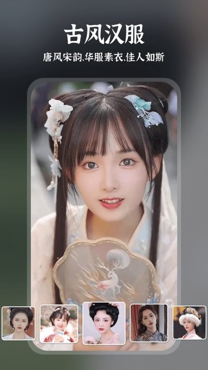趣演