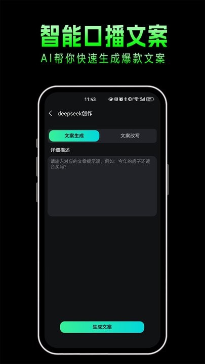 布可凡ai 图3
