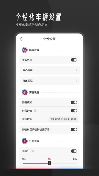 我的豪爵客户端官方最新版图2