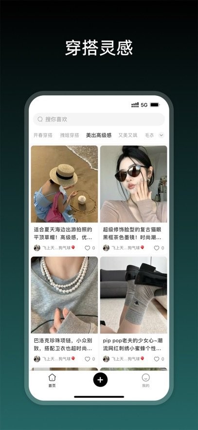 兔找找图2