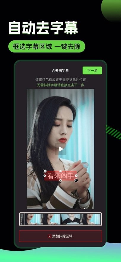 推剧助手软件免费版图2