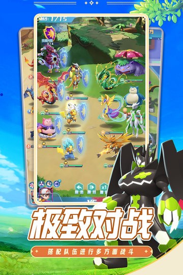 守护精灵奇迹安卓免费版(1)