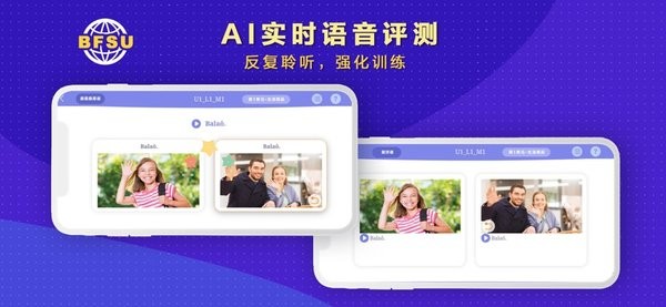 北外多语图3
