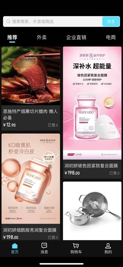 外卖猿